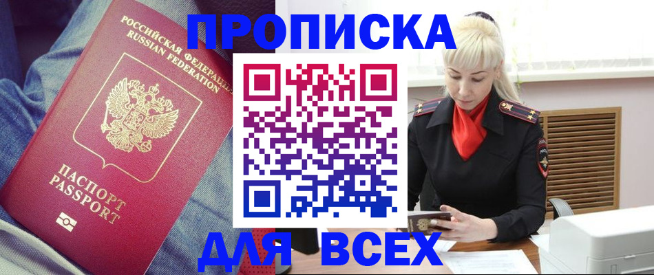 форма 3 в Сосногорске