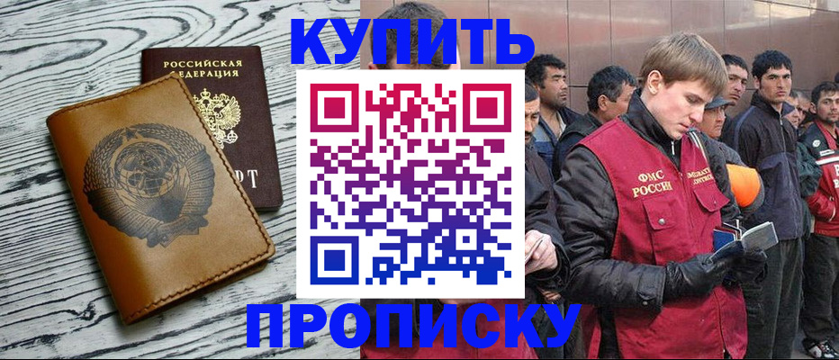 регистрация для школы в Сосногорске