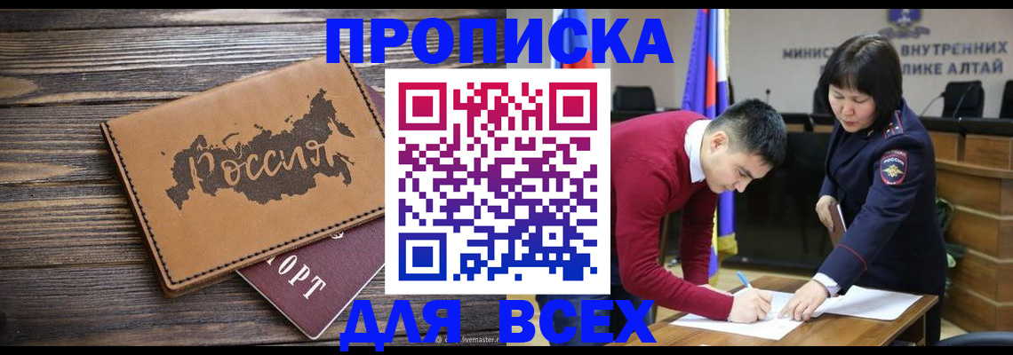 регистрация для дет. сада в Сосногорске